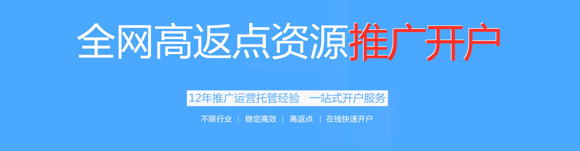 汕尾百度推广优化